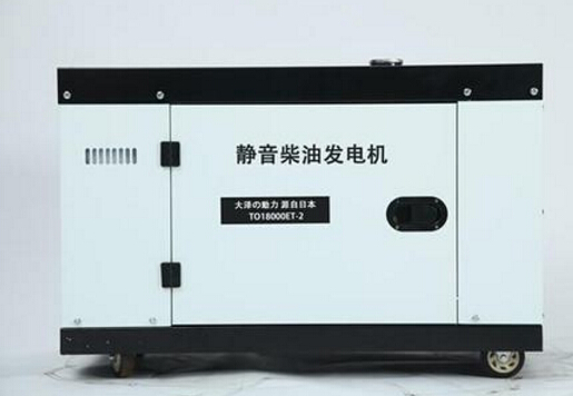 延安科克12kw小型柴油发电机组